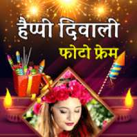 Happy Diwali Photo Card Maker on 9Apps