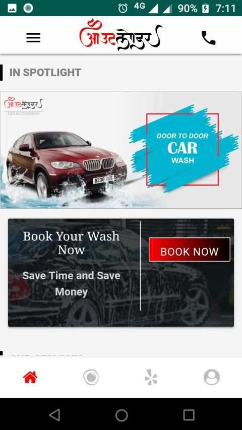Outlander Car- Car Wash & Accessories स्क्रीनशॉट 2