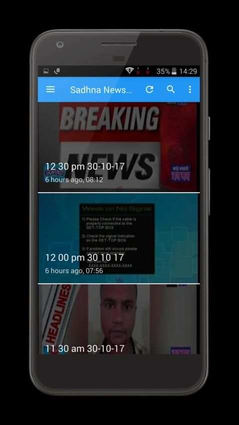Sadhna MP/CG News Live स्क्रीनशॉट 1