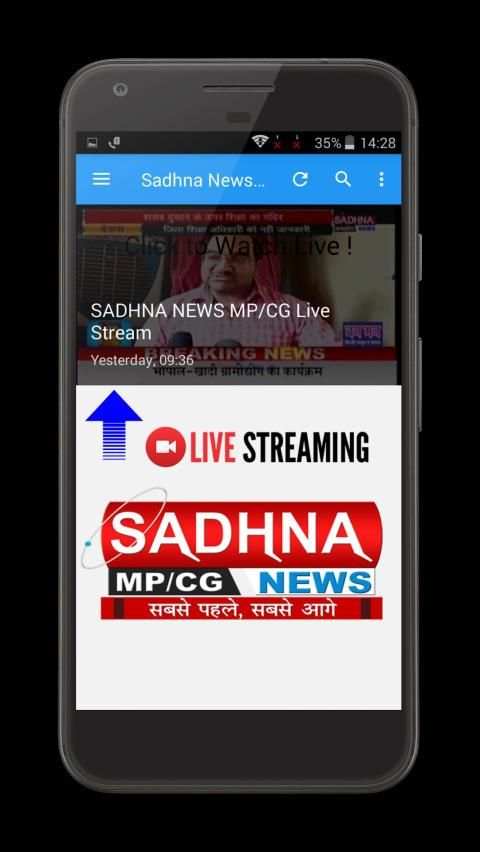 Sadhna MP/CG News Live screenshot 4