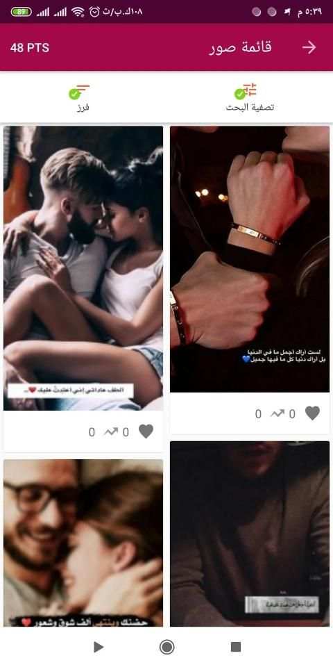 احلى رسائل مصوره مكتوب عليها كلام حب رومانسية 2020
‎ screenshot 6