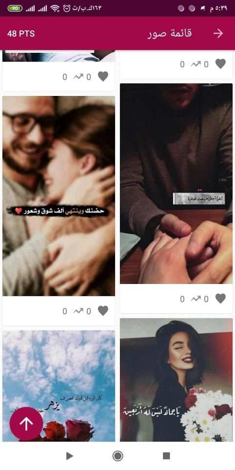 احلى رسائل مصوره مكتوب عليها كلام حب رومانسية 2020
‎ screenshot 5
