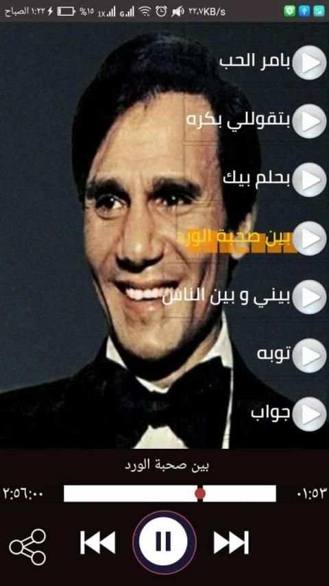 اغاني عبدالحليم حافظ2020 بدون نت -احلى الاغاني
‎ screenshot 5