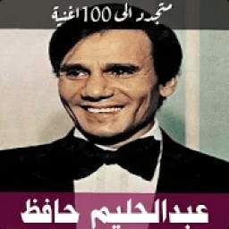 عبدالحليم حافظ2020 1.0