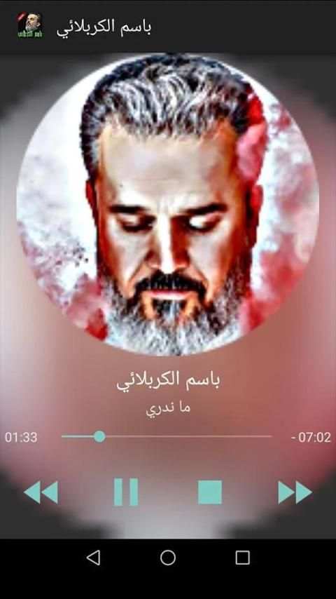 لطميات باسم الكربلائي 2018 2019 MP3 بدون انترنت
‎ screenshot 4