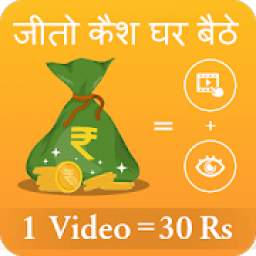 Watch Video 2019 3.0