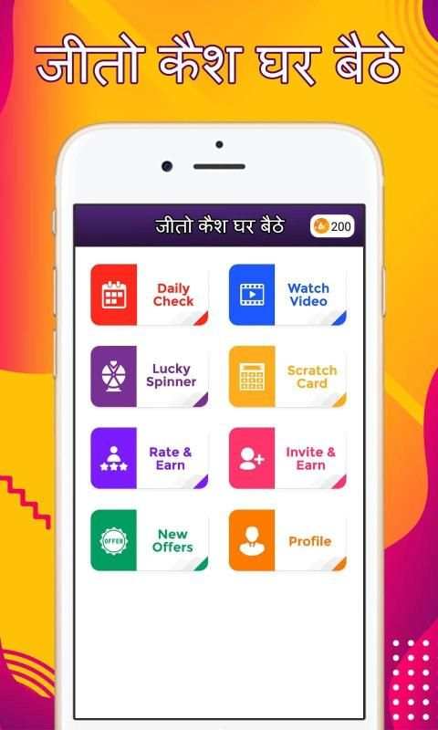 Daily Cash: Watch Video & Earn Money, RojDhan screenshot 5