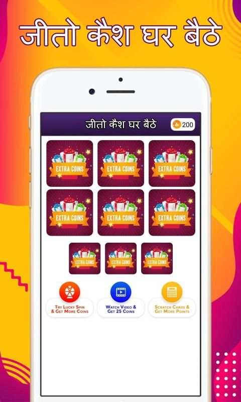 Daily Cash: Watch Video & Earn Money, RojDhan screenshot 3