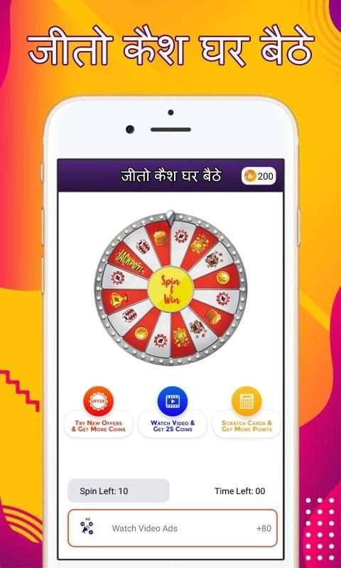 Daily Cash: Watch Video & Earn Money, RojDhan screenshot 4