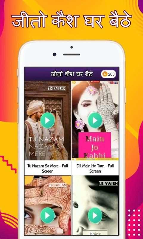 Daily Cash: Watch Video & Earn Money, RojDhan screenshot 1