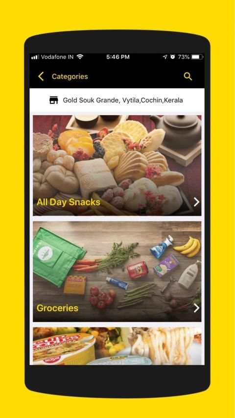 Watasale screenshot 5