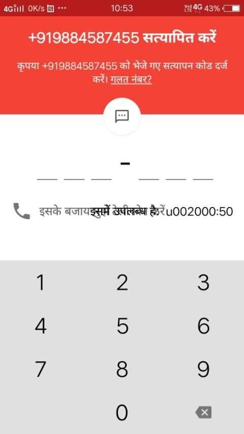 hot video call स्क्रीनशॉट 1
