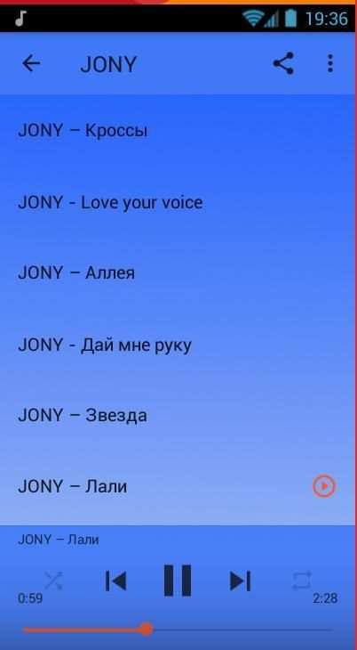 Jony песни 2019 screenshot 2