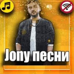 JONY 014.9z