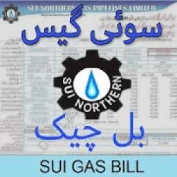 SUI Gas Bill Check