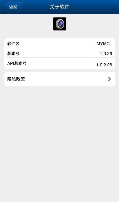 MY MCL स्क्रीनशॉट 1