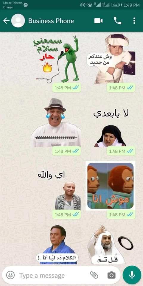 ملصقات واتس اب عربية - WaStickerApps Arabic
‎ screenshot 6