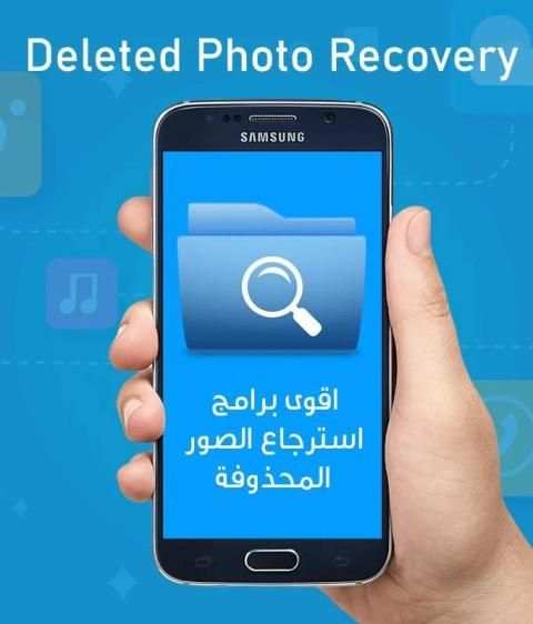 استرجاع الفيديوهات المحذوفة - استرداد الصور
‎ screenshot 1