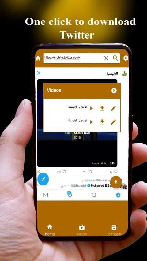 برنامج تنزيل الفيديو كله برو مع المتصفح 2020
‎ screenshot 5