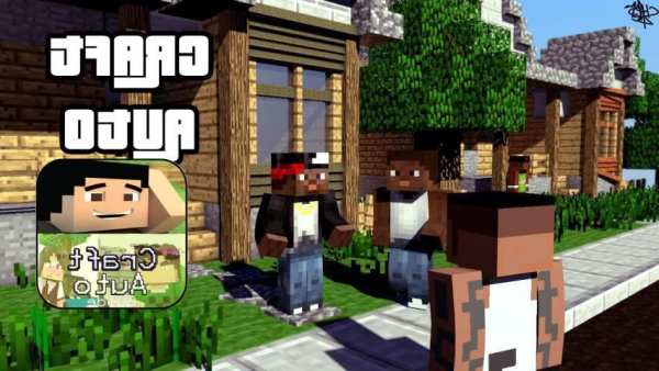 Craft Auto for Minecraft PE 2020 screenshot 1