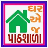 ઘર એ જ પાઠશાળા on 9Apps