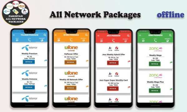 Pak Packages screenshot 2