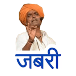 ikon Indurikar maharaj Marathi Stickers for Whatsapp