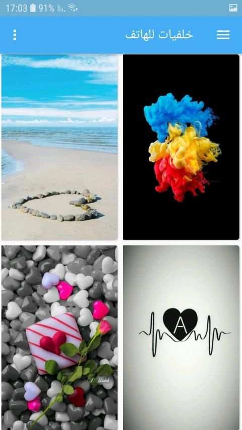 خلفيات للهاتف
‎ screenshot 10