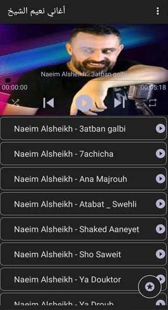 أغاني نعيم الشيخ بدون نت
‎ screenshot 2