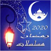 شاهد مسلسلات رمضان
‎ on 9Apps