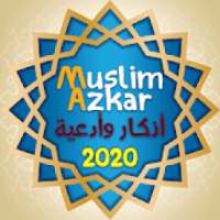 Muslim Azkar - أذكار وأدعية المسلم
‎ on 9Apps