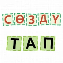 4 Сөз 1 Сөз आइकन