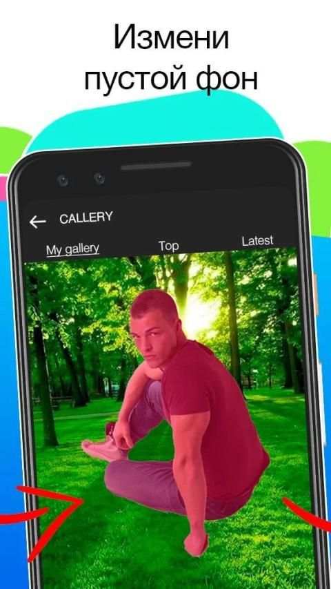 Best Photo Editor स्क्रीनशॉट 2