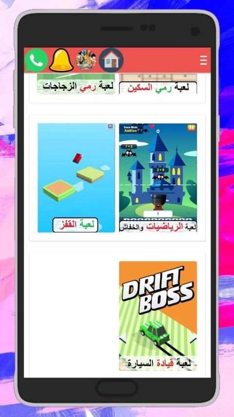 Facegram screenshot 2