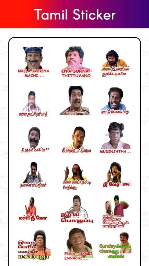 Tamil Stickers for Whatsapp screenshot 5