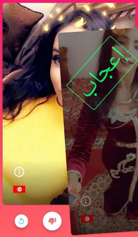 Candy Chat स्क्रीनशॉट 4