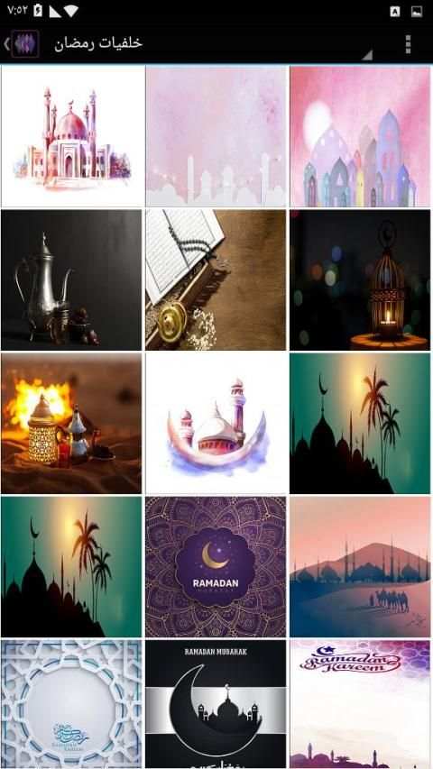 اجمل خلفيات رمضان
‎ screenshot 2