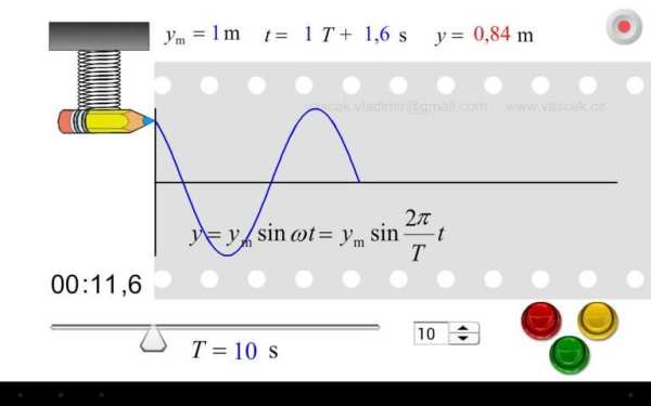 Physics at school LITE स्क्रीनशॉट 6