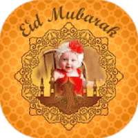 Eid Mubarak Photo Frame - Eid Photo Frame 2020