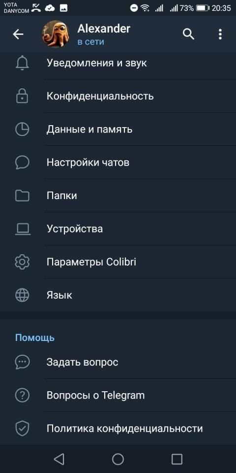 Colibri X — Telegram unofficial screenshot 5