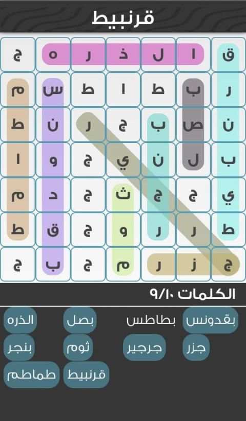 لعبة كلمة السر - لعبة مسلية مليئة بالتحدي
‎ screenshot 2