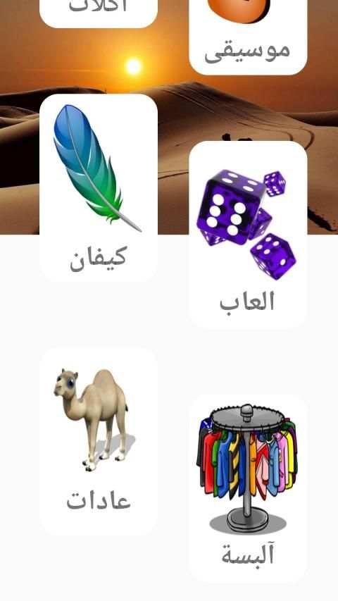 تراثك لك
‎ screenshot 7