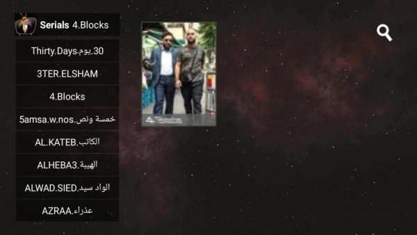Joker iptv स्क्रीनशॉट 1