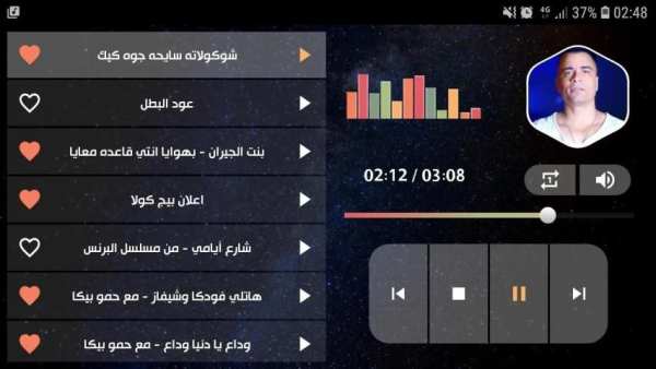 حسن شاكوش 2020 بدون نت | كل المهرجانات
‎ screenshot 5