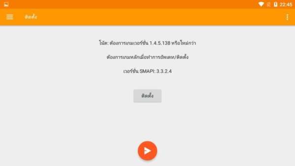 Mod THAI for Stardew Valley screenshot 3