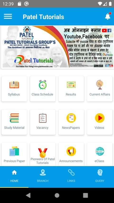 Patel Tutorials स्क्रीनशॉट 1