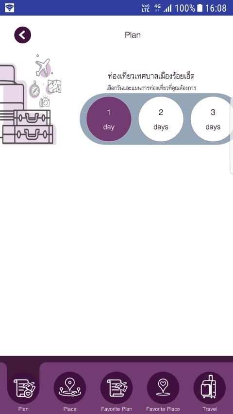 Smart101. screenshot 5