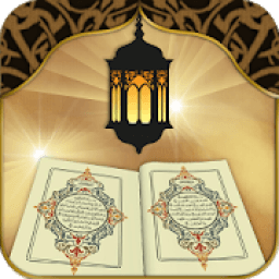 محفظ الوحيين El-Mohafez
‎ icon