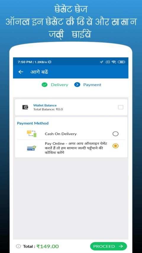 AdmKart - आदमपुर का अपना ऑनलाइन स्टोर screenshot 4