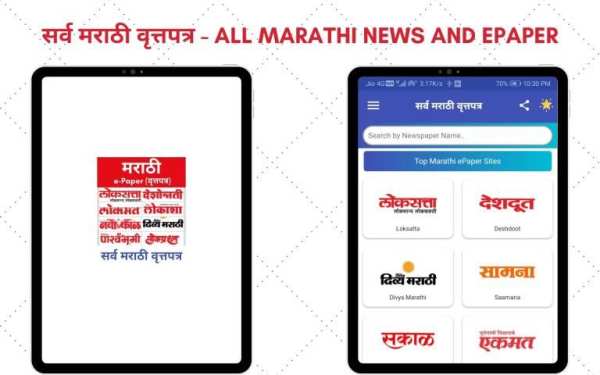 Marathi ePaper - All Marathi Newspaper and ePapers स्क्रीनशॉट 2